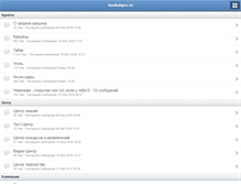 Tablet Screenshot of hookahpro.ru